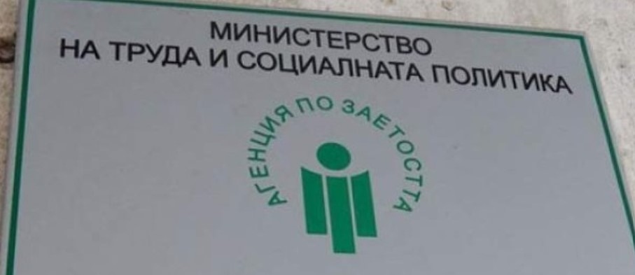 Смилен Вълов който е част от екипа на Агенция по